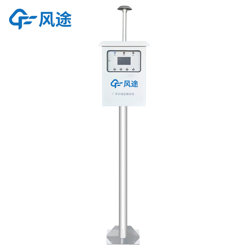 廠界TVOC在線監(jiān)測系統(tǒng)的介紹