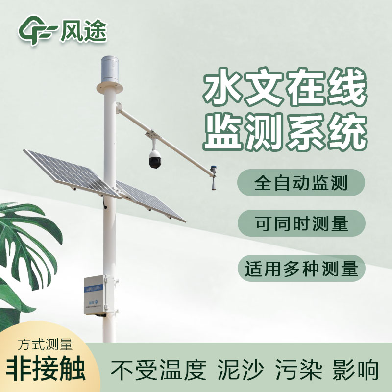 水質(zhì)水文監(jiān)測(cè)設(shè)備有哪些？