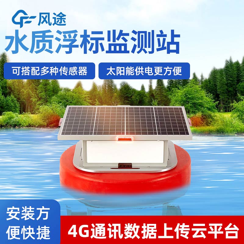 水質(zhì)水文監(jiān)測(cè)設(shè)備有哪些？