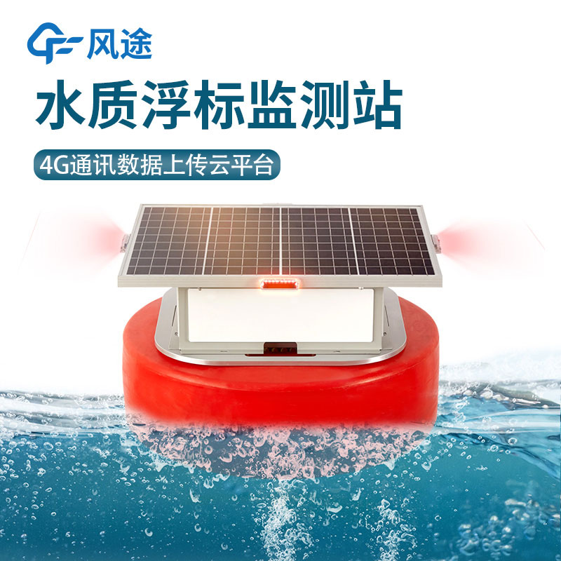 水質(zhì)自動監(jiān)測儀器的主要特點(diǎn)