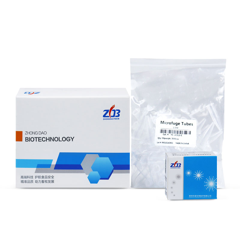 非洲豬瘟病毒提取檢測(cè)試劑盒